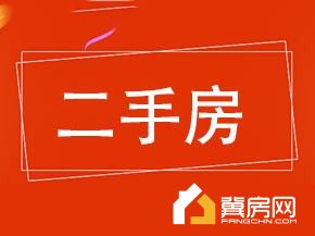泰隆公寓